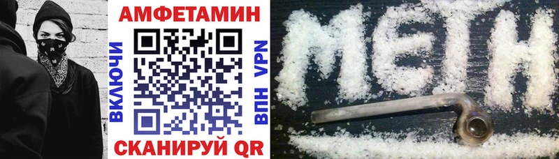 Amphetamine 97%  сколько стоит  Муром 