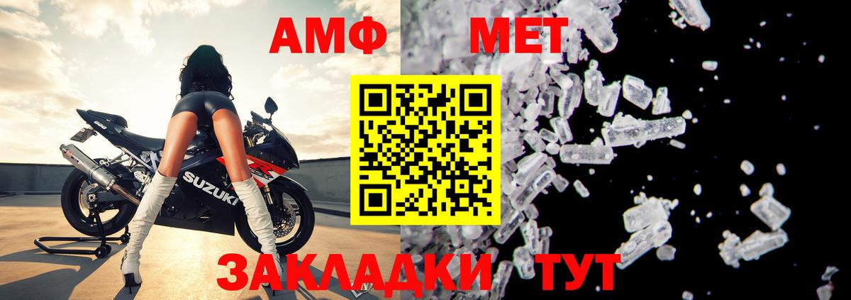 АМФ Premium Муром