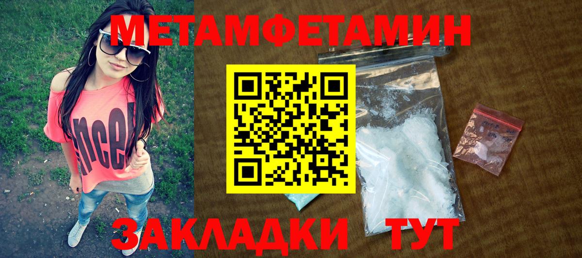 Amphetamine  Amphetamine 98%  Amphetamine  Муром  Вход с VPN 