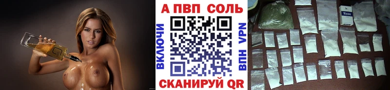 A PVP кристаллы  Муром 
