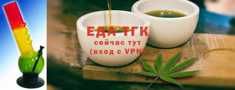 купить наркоту  Муром  Печенье с ТГК конопля 