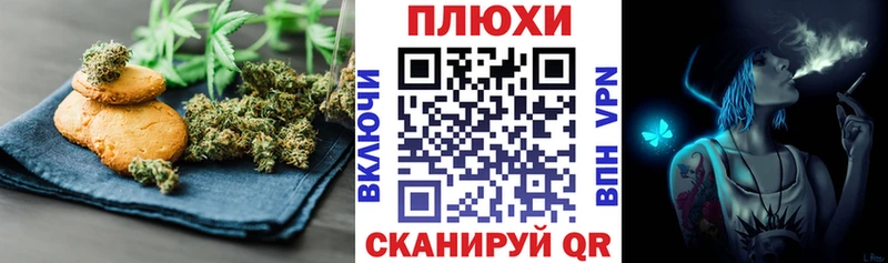 Cannafood марихуана  Муром 