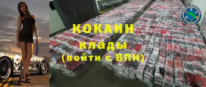 Cocaine Перу  blacksprut рабочий сайт  Муром  наркошоп 