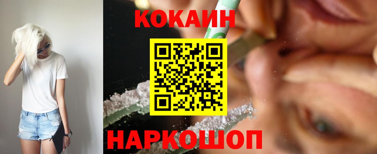 COCAIN Columbia  Муром 