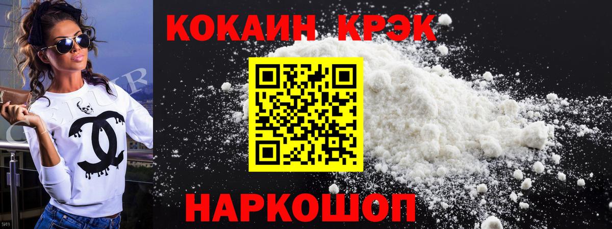 Кокаин Перу Муром