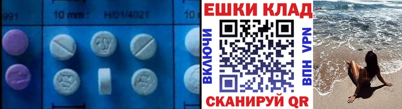 Ecstasy 280 MDMA  Муром 