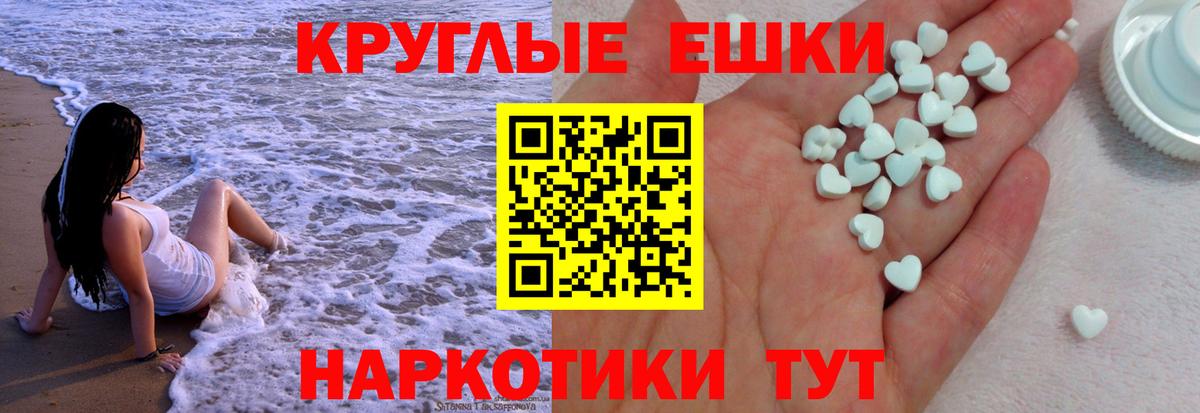 Муром  ЭКСТАЗИ  Вход с VPN  Экстази 99% 