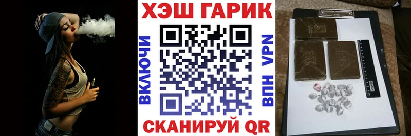 Гашиш Ice-O-Lator  блэк спрут маркетплейс  Муром  закладка 