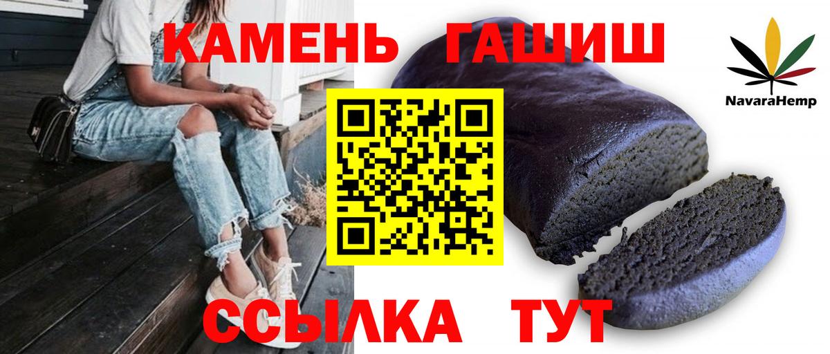 ГАШ  Вход с VPN  Муром  закладки  ГАШ Premium  ГАШ хэш 