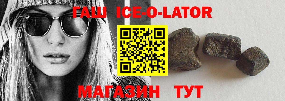 ГАШИШ Cannabis  ГАШИШ AMNESIA HAZE  ГАШИШ  Муром 