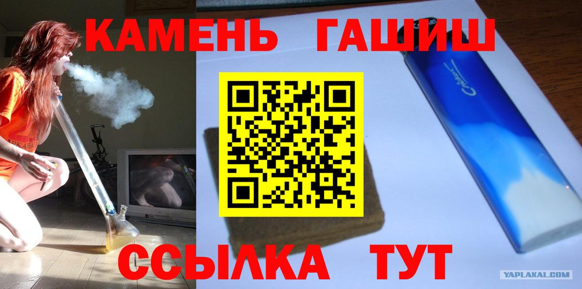 ГАШ Ice-O-Lator Муром