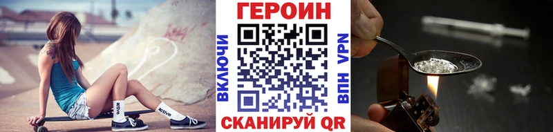 MEGA рабочий сайт  что такое   Муром  нарко площадка как зайти  ГЕРОИН Heroin 