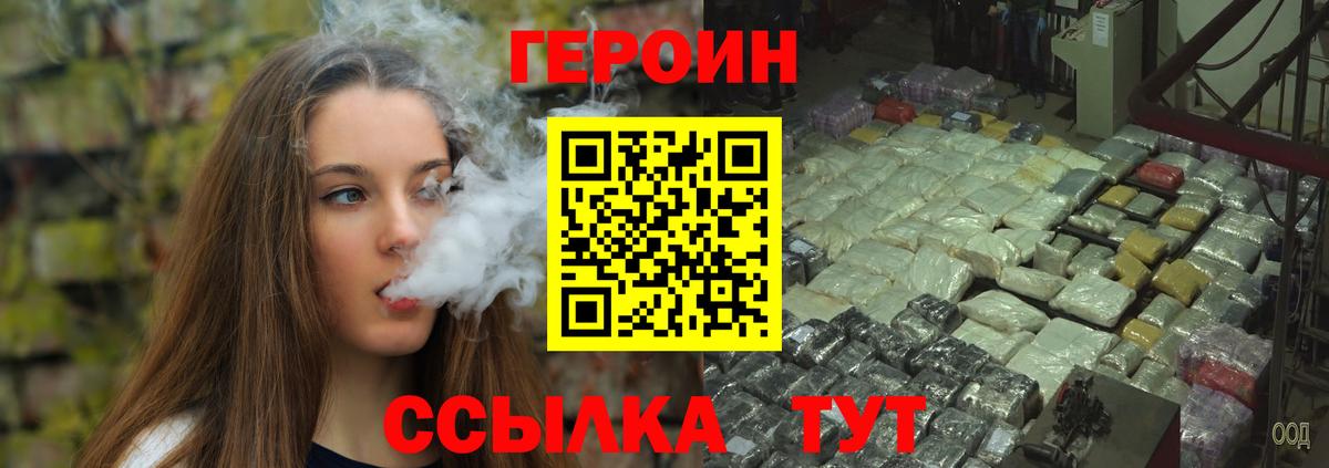 Муром  Героин Афган  Вход с VPN 