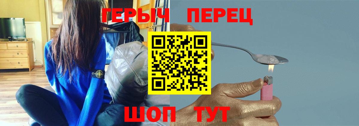 ГЕРОИН афганец  ГЕРОИН  Муром 