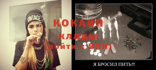 бошки Покровск