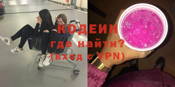 скорость mdpv Покачи