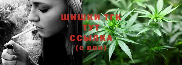 бошки Покровск