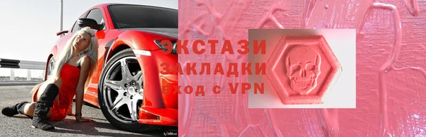 бошки Покровск