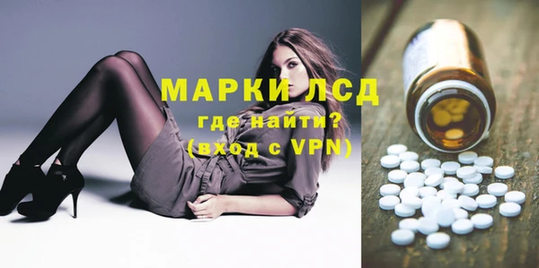 бошки Покровск