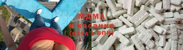 бошки Покровск