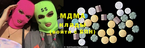 скорость mdpv Покачи