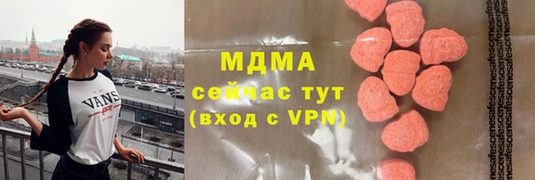 бошки Покровск