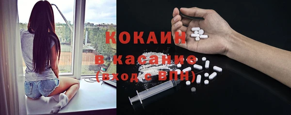 таблы Бутурлиновка