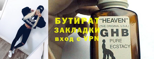бошки Покровск