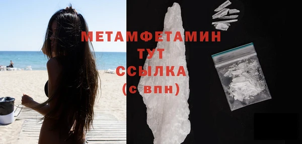 бошки Покровск