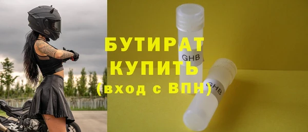 бошки Покровск