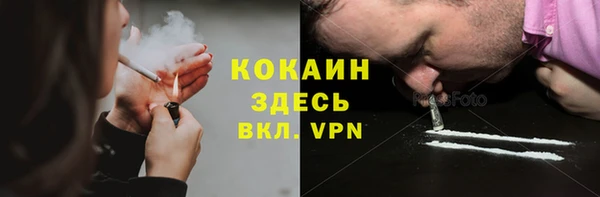 бошки Покровск