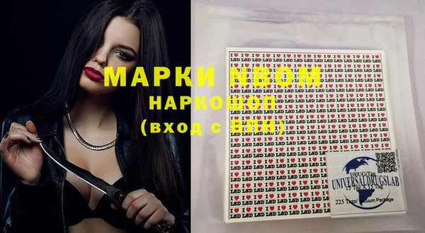 бошки Покровск