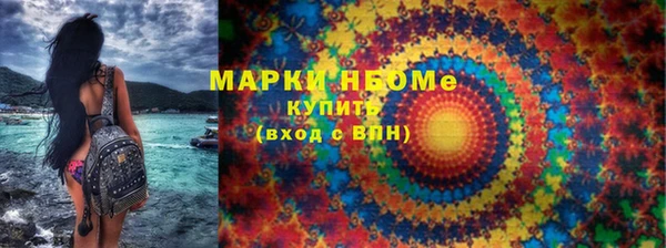 скорость mdpv Покачи
