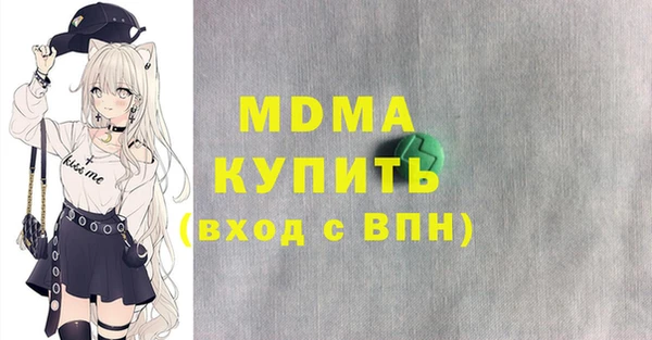 бошки Покровск
