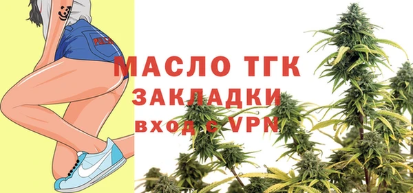 прущая мука Покров