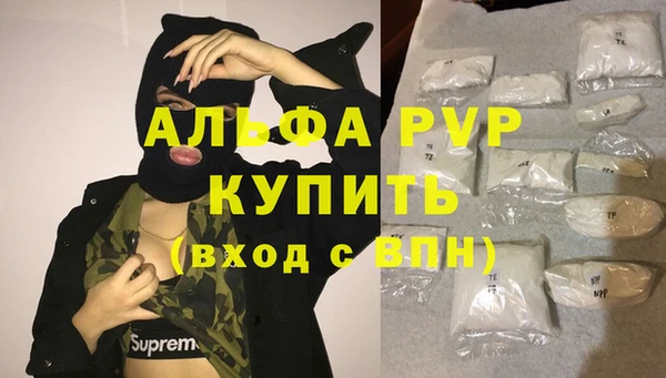 прущая мука Покров
