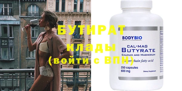 бошки Покровск
