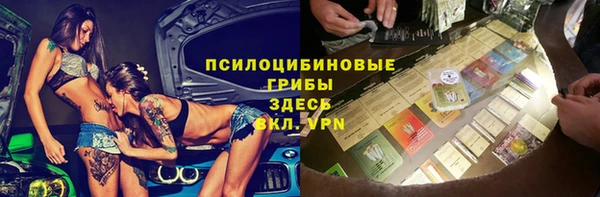 скорость mdpv Покачи