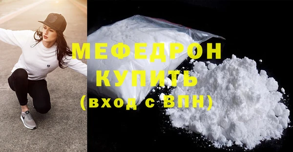 скорость mdpv Покачи