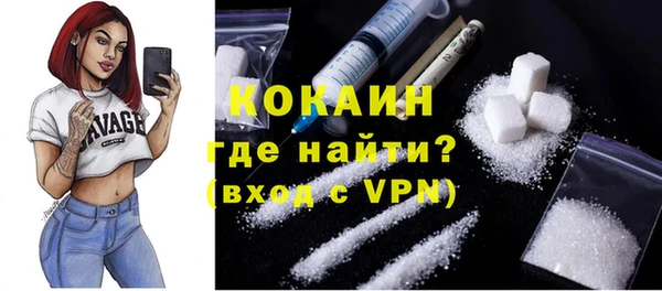 скорость mdpv Покачи