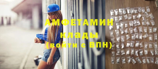 скорость mdpv Покачи