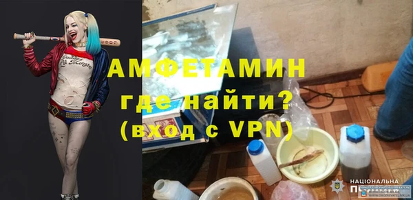 стафф Валдай
