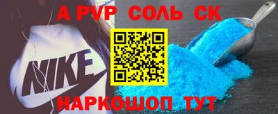 стафф Ипатово