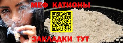 молекула духа Балашиха