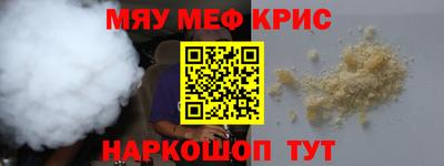 каннабис Балаково