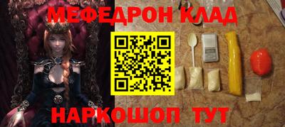 стафф Ипатово