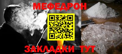 стафф Ипатово