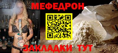 стафф Ипатово