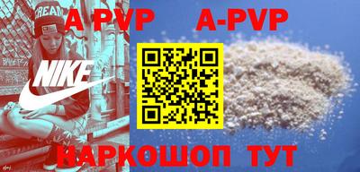 стафф Ипатово