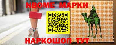 мефедрон Ирбит